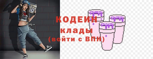 героин Вязьма